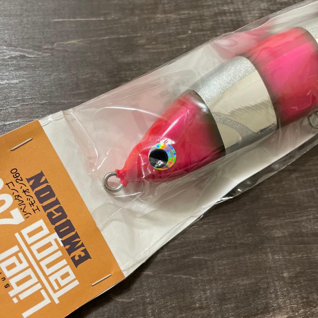 リベルタンゴエモシオン260　フィッシュトリッパーズヴィレッジ　 f915