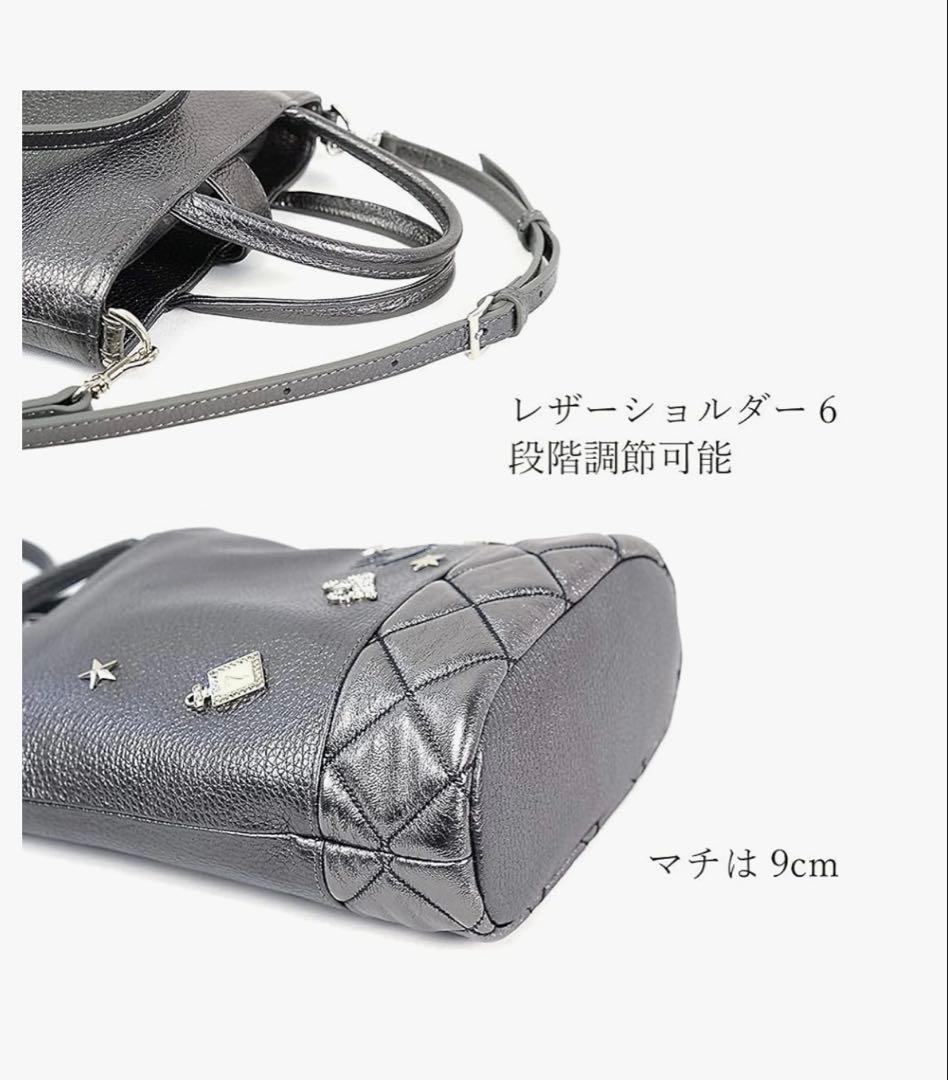 サロンドアルファード　にこちゃん　ショルダー　ハンドバッグ