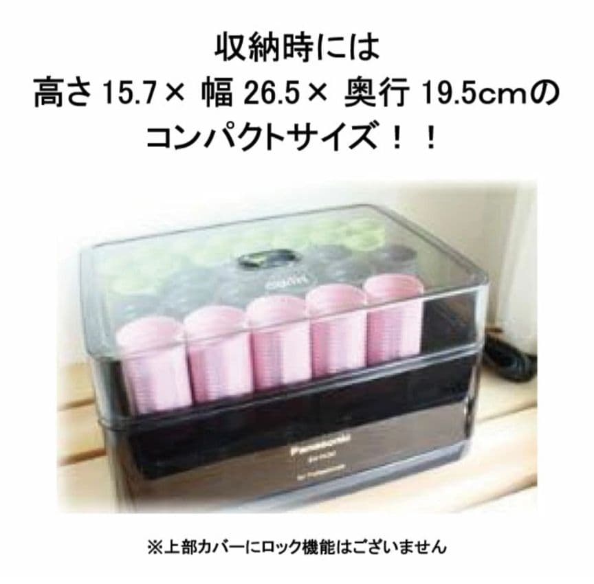 ✨️超美品✨️ Panasonic ヘアカーラーEH-PC30