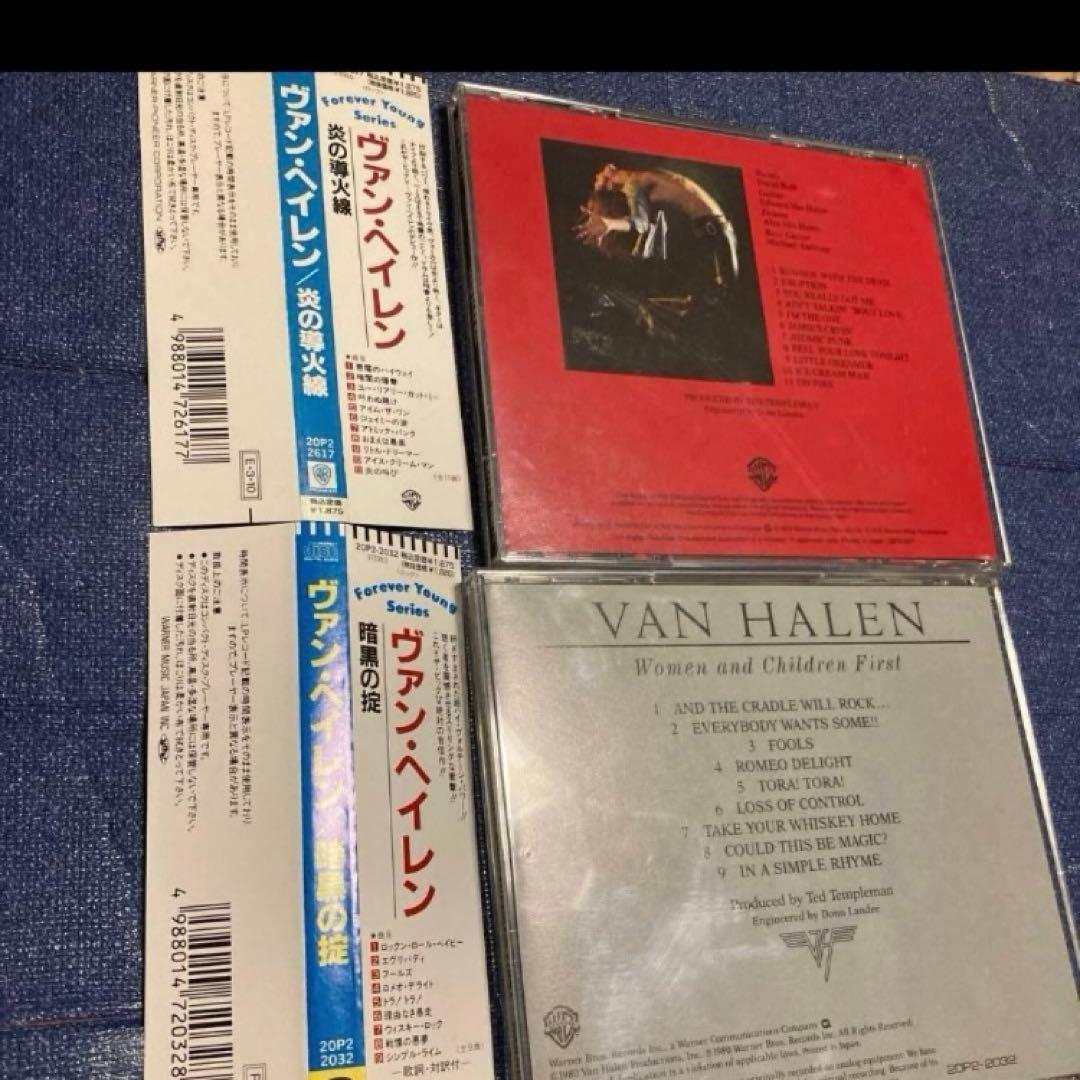 ヴァンヘイレン　Van Halen 洋楽CD アルバム　6枚セット 国内盤