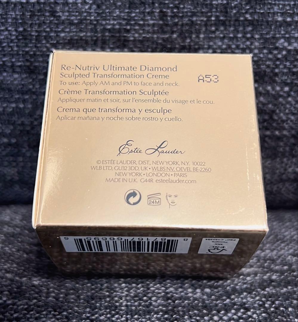 《専用》新品 未開封！リニュートリィブ ダイヤモンド クリーム 15ml 2個