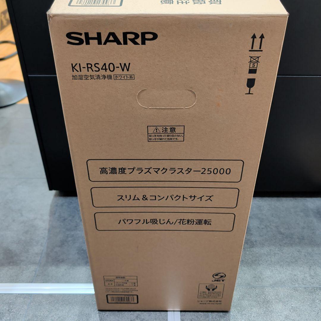 空気清浄機・イオン発生器 Fourblack