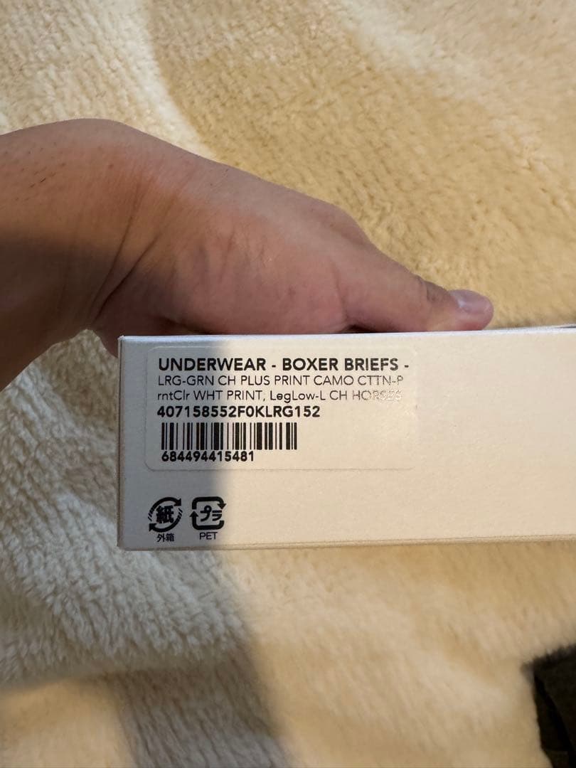 CHROME HEARTS カモフラージュ ボクサーパンツ Lサイズ