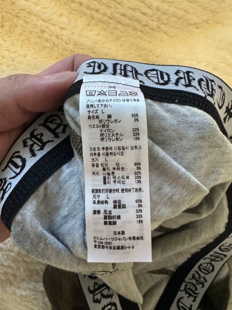 CHROME HEARTS カモフラージュ ボクサーパンツ Lサイズ