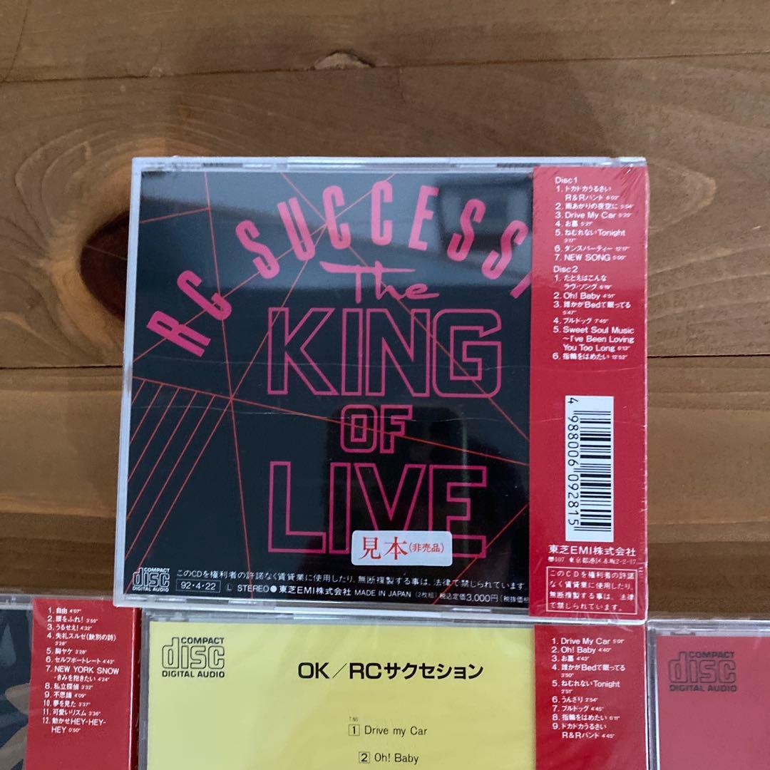 RC SUCCESSION CDコレクション11枚まとめ売り