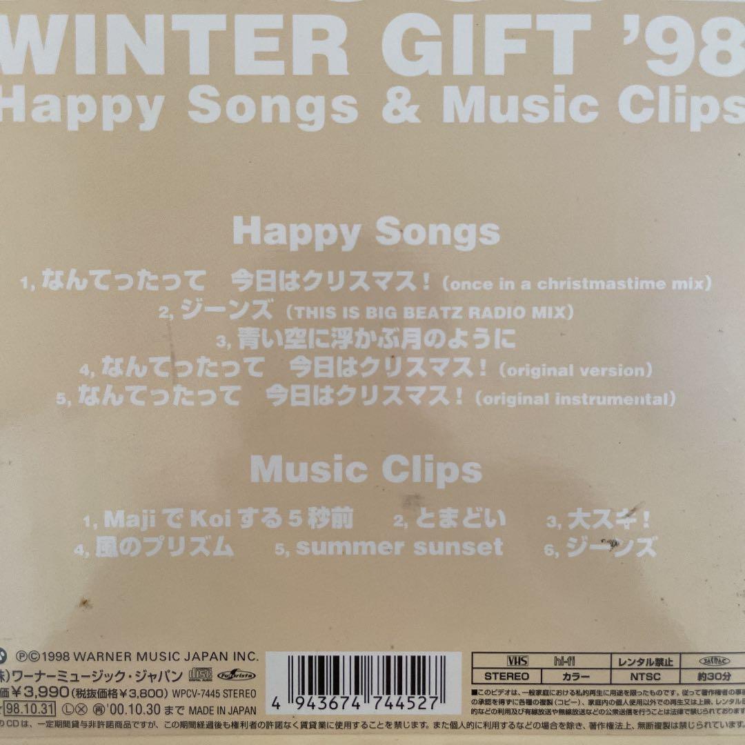 VHS2本セット　広末涼子/ウィンターギフト'98