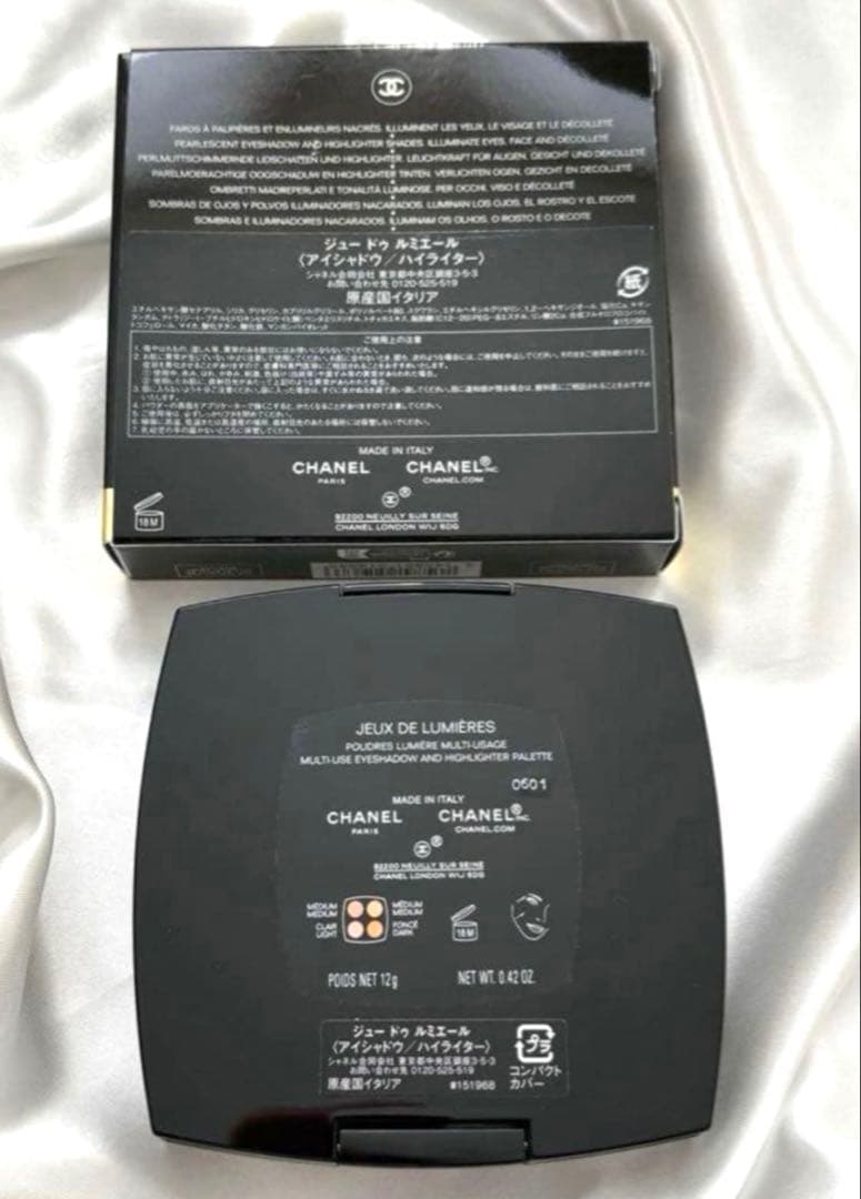 CHANEL シャネル　 ジュー ドゥルミエール　アイシャドウ　ハイライト
