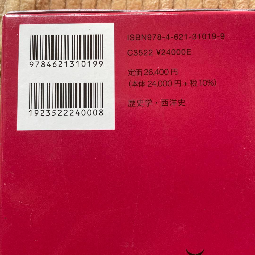 西洋中世文化事典