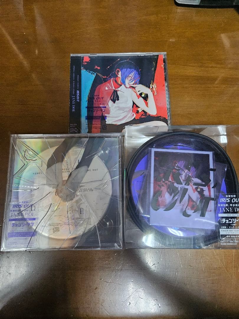 米津玄師　3形態セット　IRIS OUT/JANE DOE　ステッカー3セット付