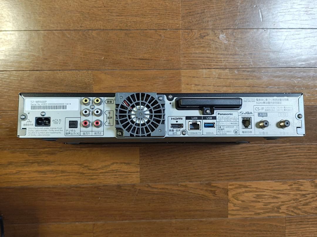 スカパー！TZ-WR500P ダブルチューナー搭載 2番組同時録画