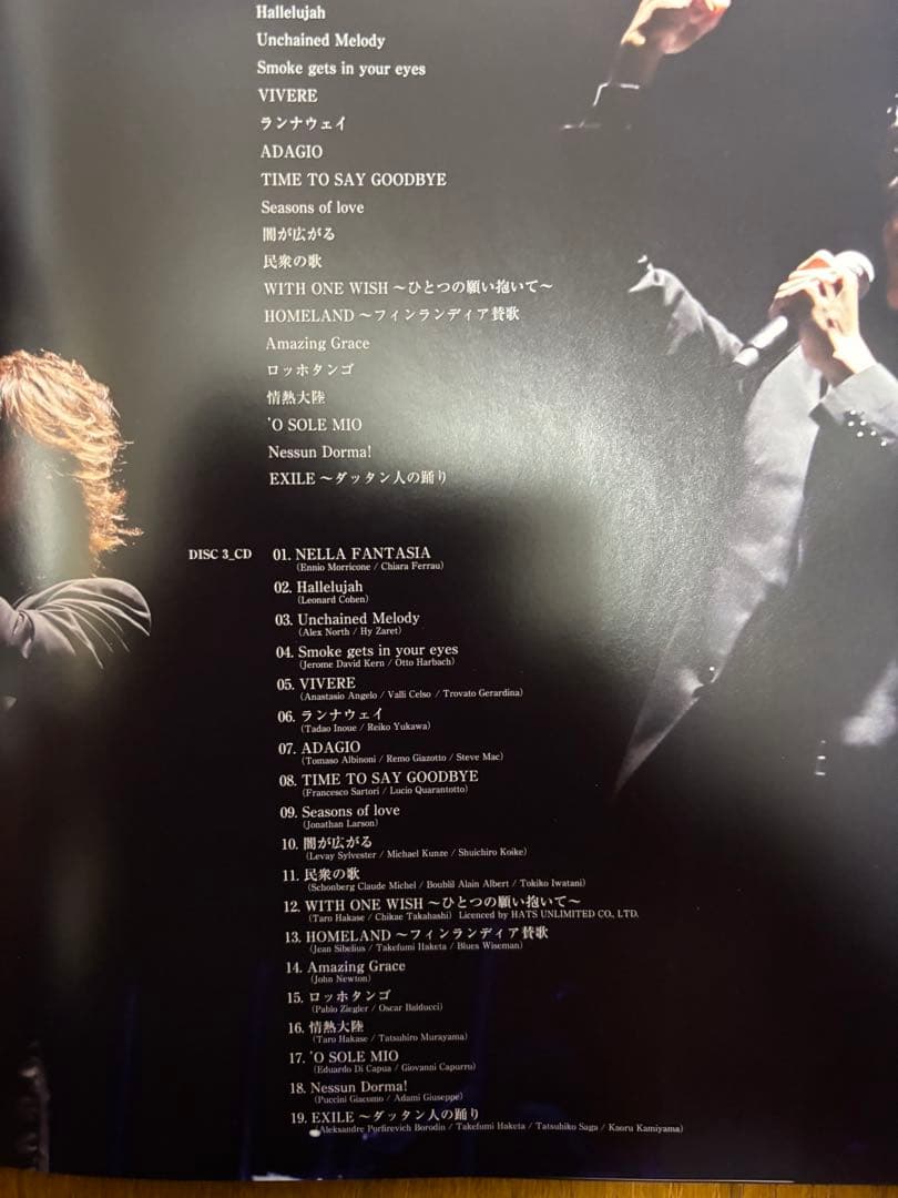 だ*ご様 LE VELVETS サイン入り特別BOX