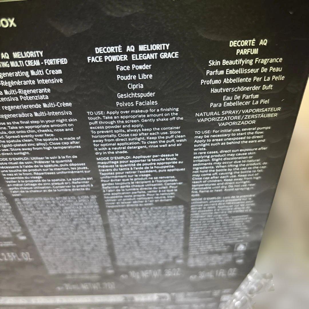 新品未開封　コスメデコルテ エターナルエレガンス ボックス