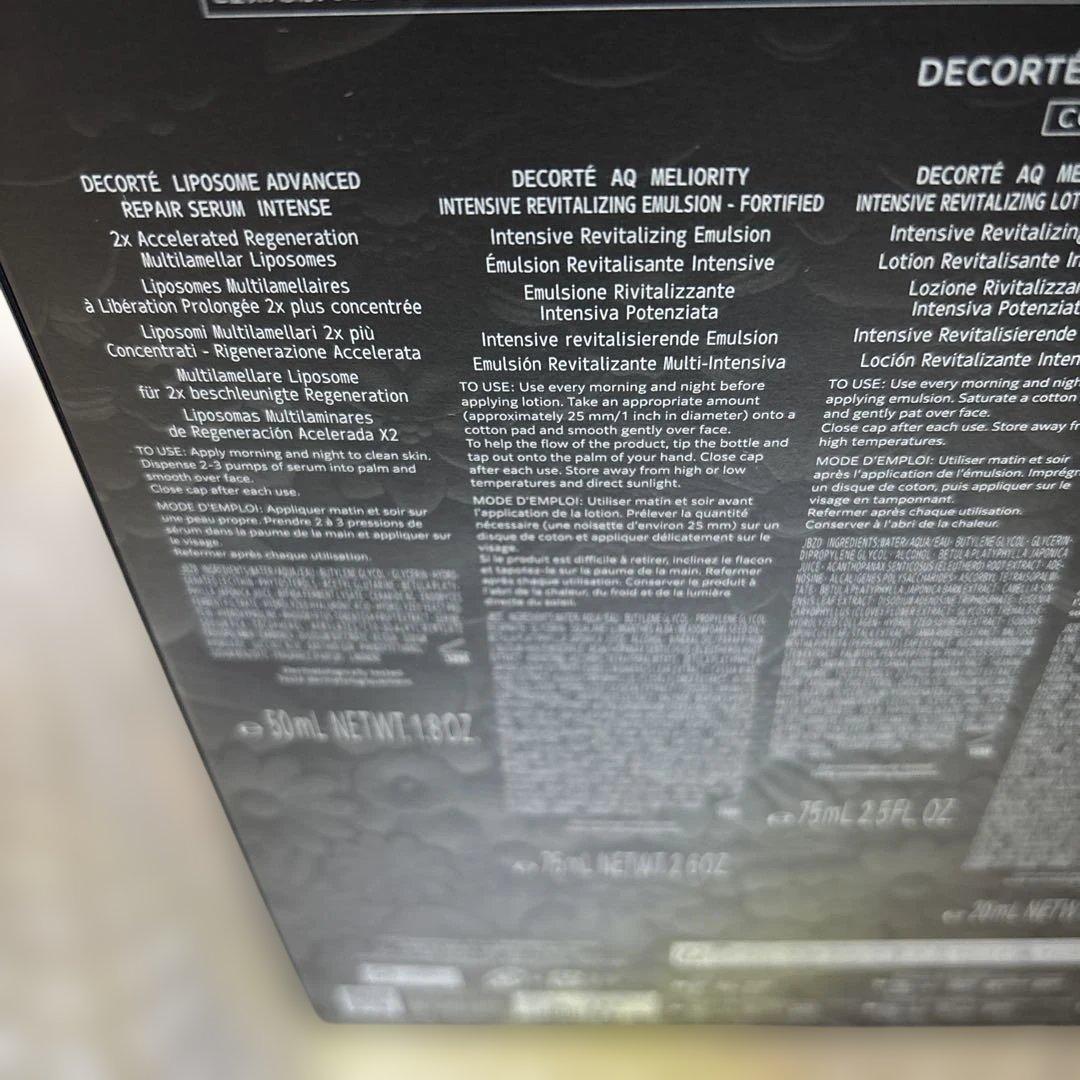 新品未開封　コスメデコルテ エターナルエレガンス ボックス