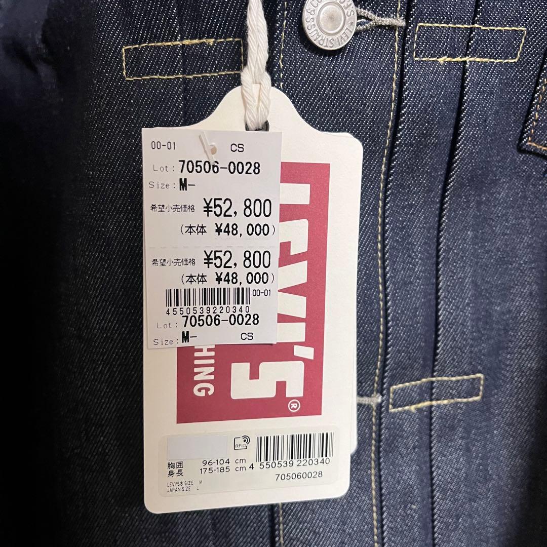 【新品】LEVI'S 506XX Type 1 1936 Mサイズ