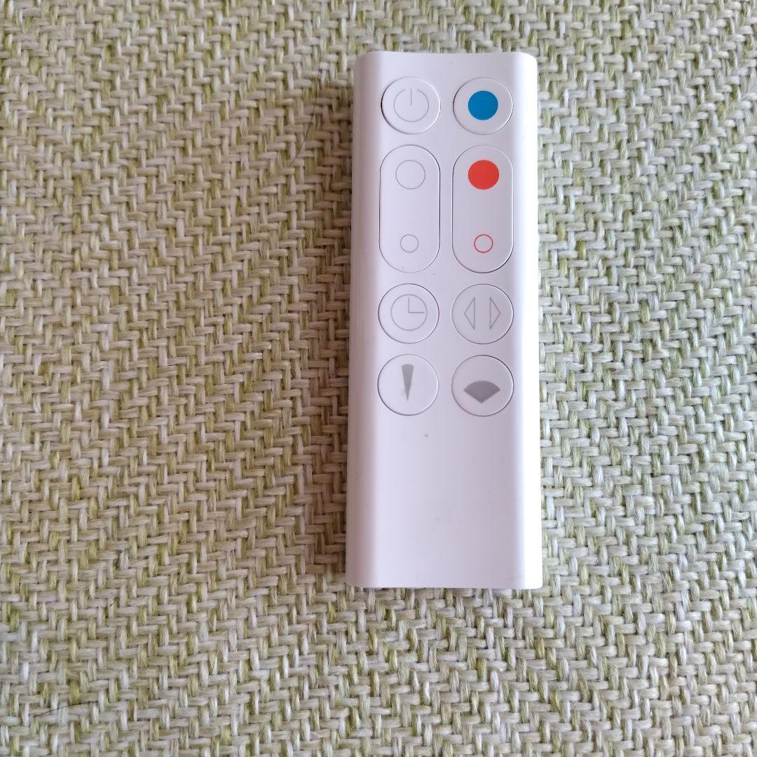 ダイソン HOT&COOL AM09 2020年製 ファンヒーター dyson