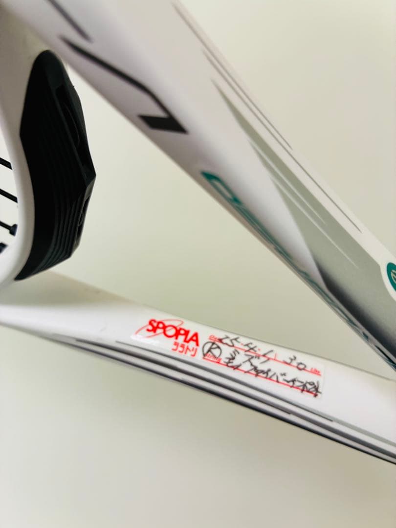 ▶︎ミズノ　アクロスピードＶ-01 0U