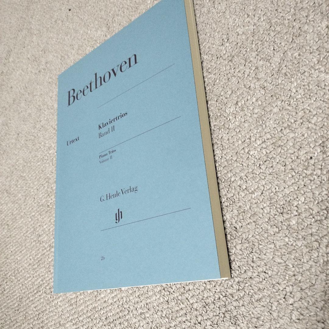 ベートーヴェン　ピアノトリオ　2巻　へンレ版　新品