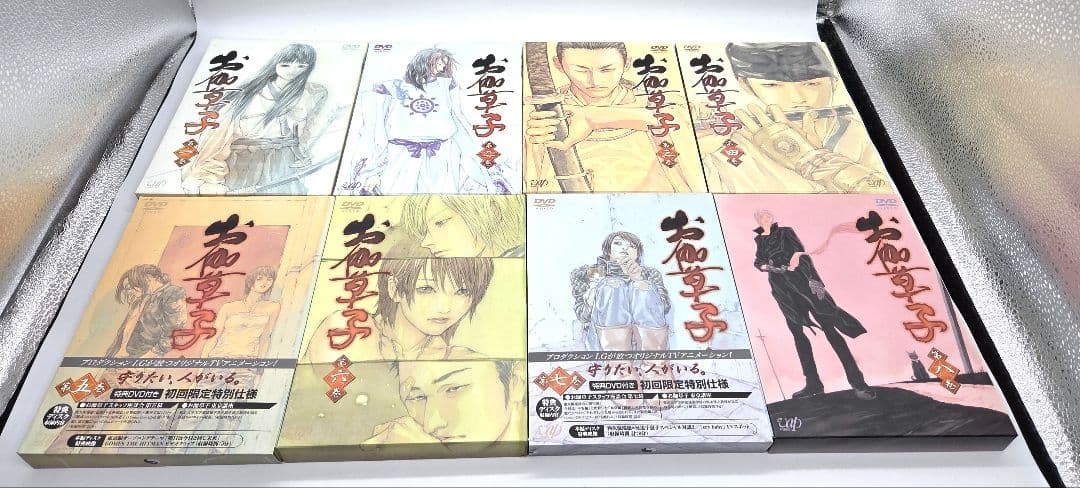 お伽草子 初回限定版 DVD 全8巻セット