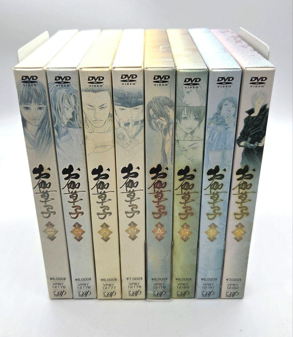 お伽草子 初回限定版 DVD 全8巻セット