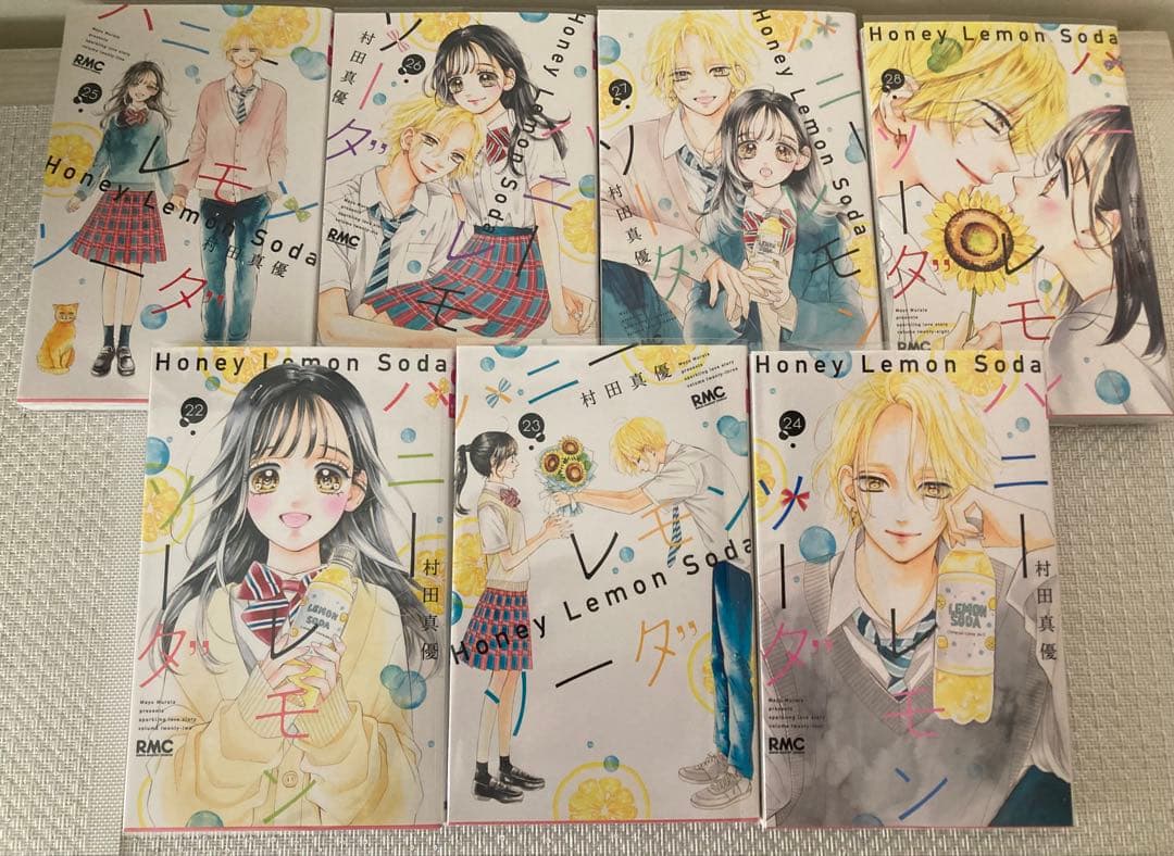 ハニーレモンソーダ　漫画 全巻セット 1〜29巻