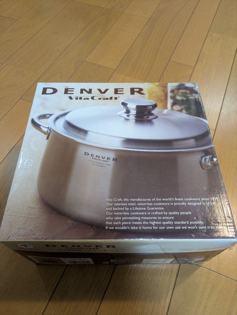 DENVER VitaCraft ステンレス両手鍋 蓋付き 24cm