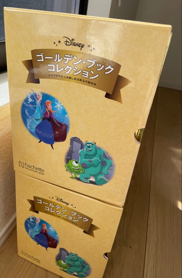 ディズニー ゴールデンブックコレクション 101巻まで