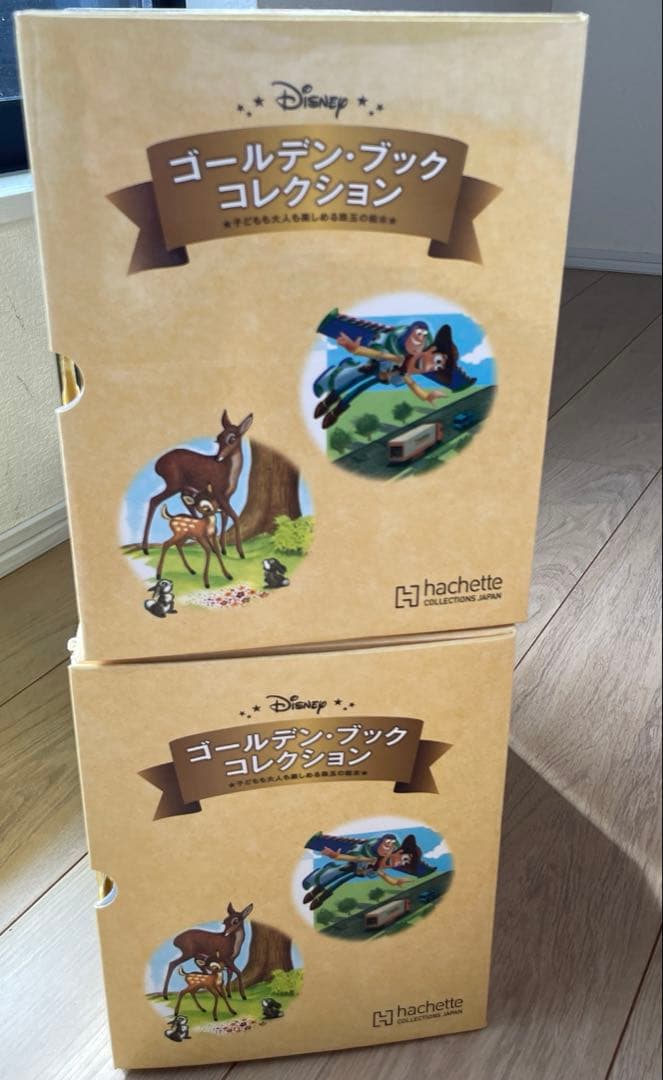 ディズニー ゴールデンブックコレクション 101巻まで