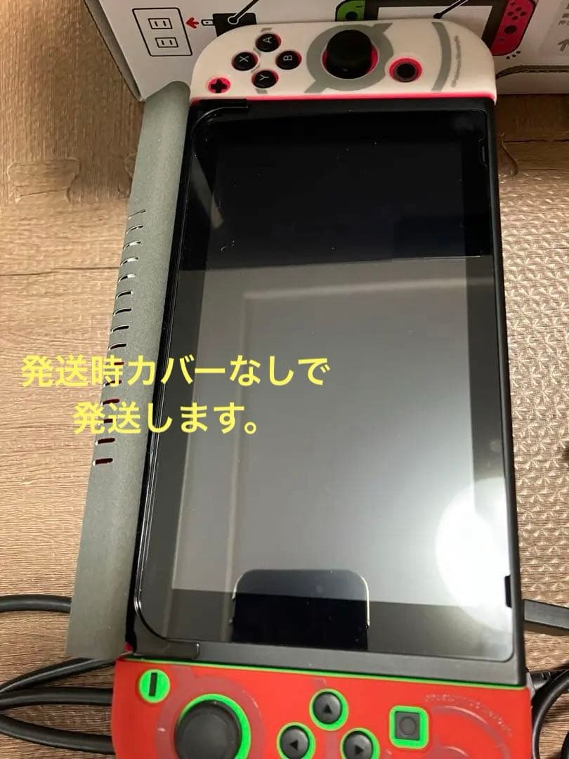 Nintendo Switch 本体　スプラトゥーン2セット　カセットなし
