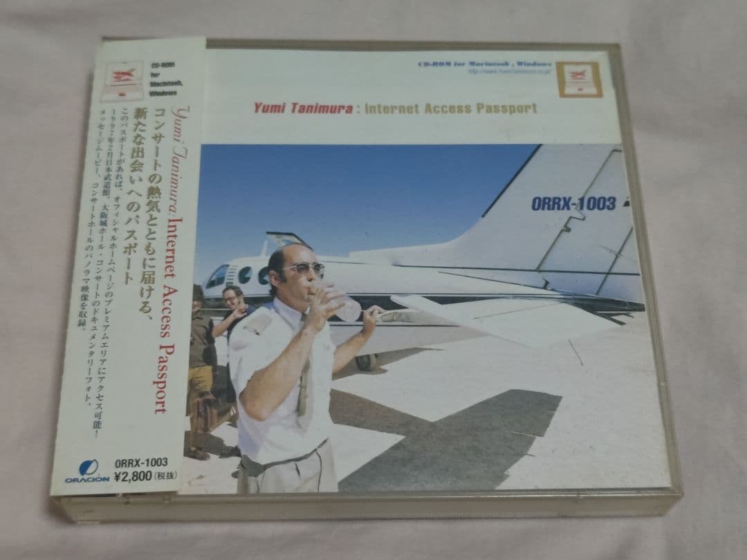 谷村有美 DVD 10枚 新品未開封 おまけ付き