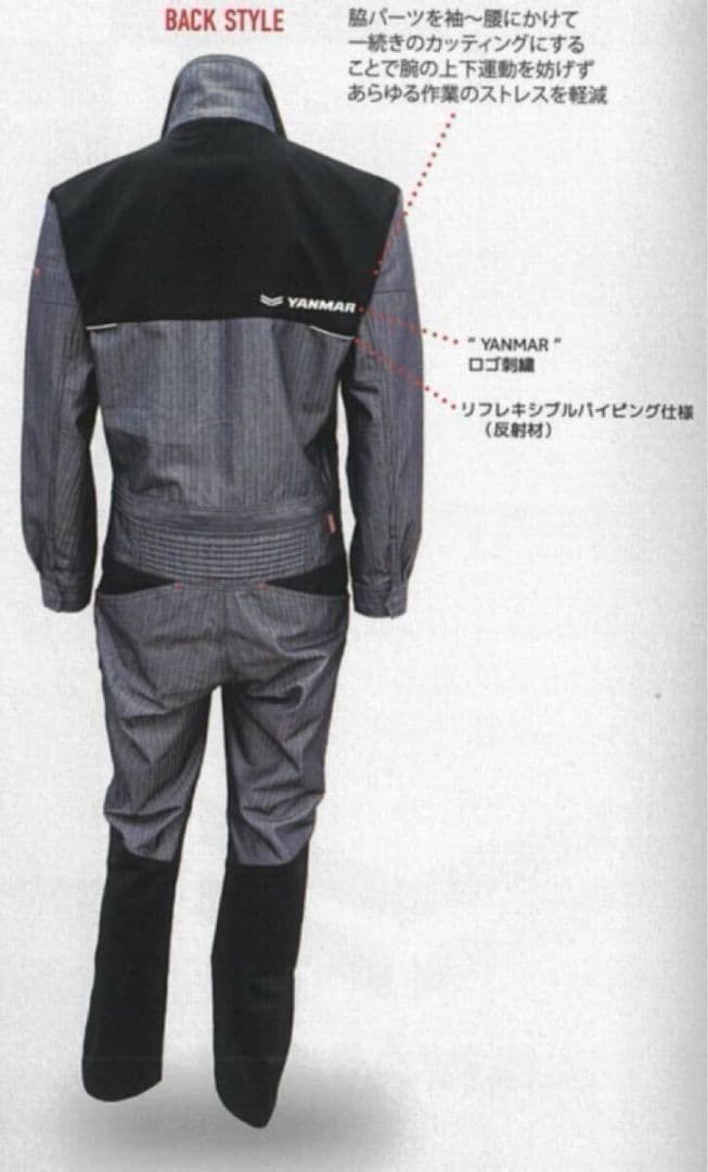 YANMAR ストライプ オーバーオール　size　LL（秋、冬用）