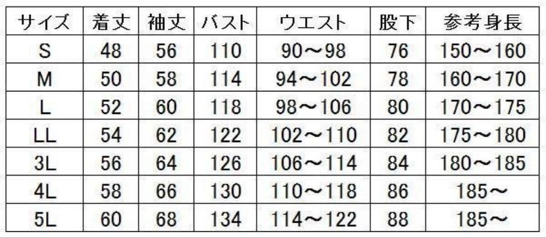 YANMAR ストライプ オーバーオール　size　LL（秋、冬用）