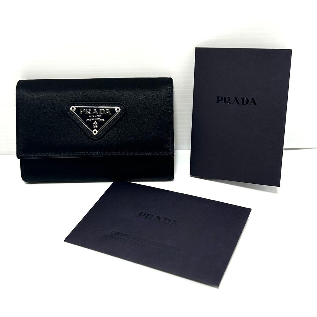 プラダ 6連キーケース サテン トライアングルロゴ レザー 黒 シルバー ロゴ