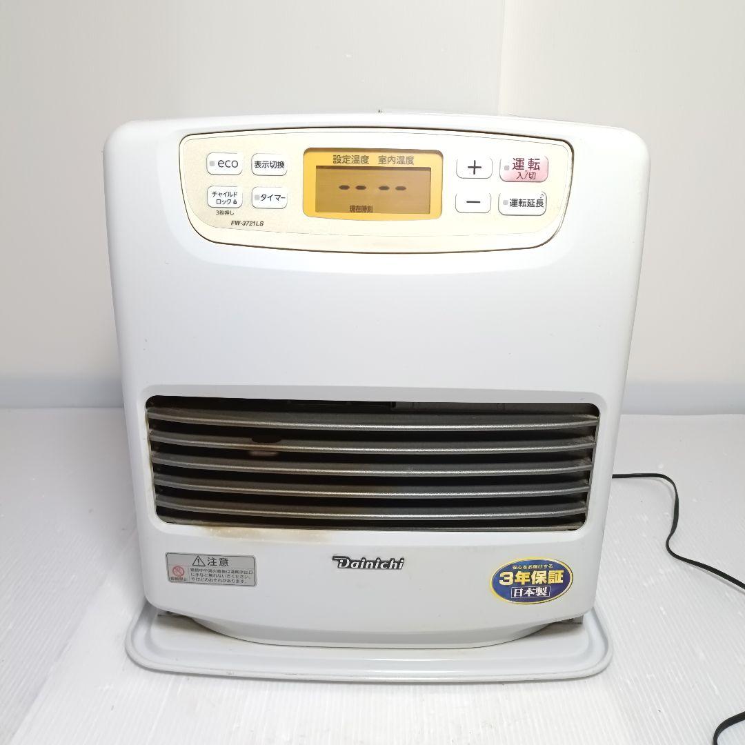 ダイニチ ブルーヒーター ファンヒーター FW-3721LS 2021年製