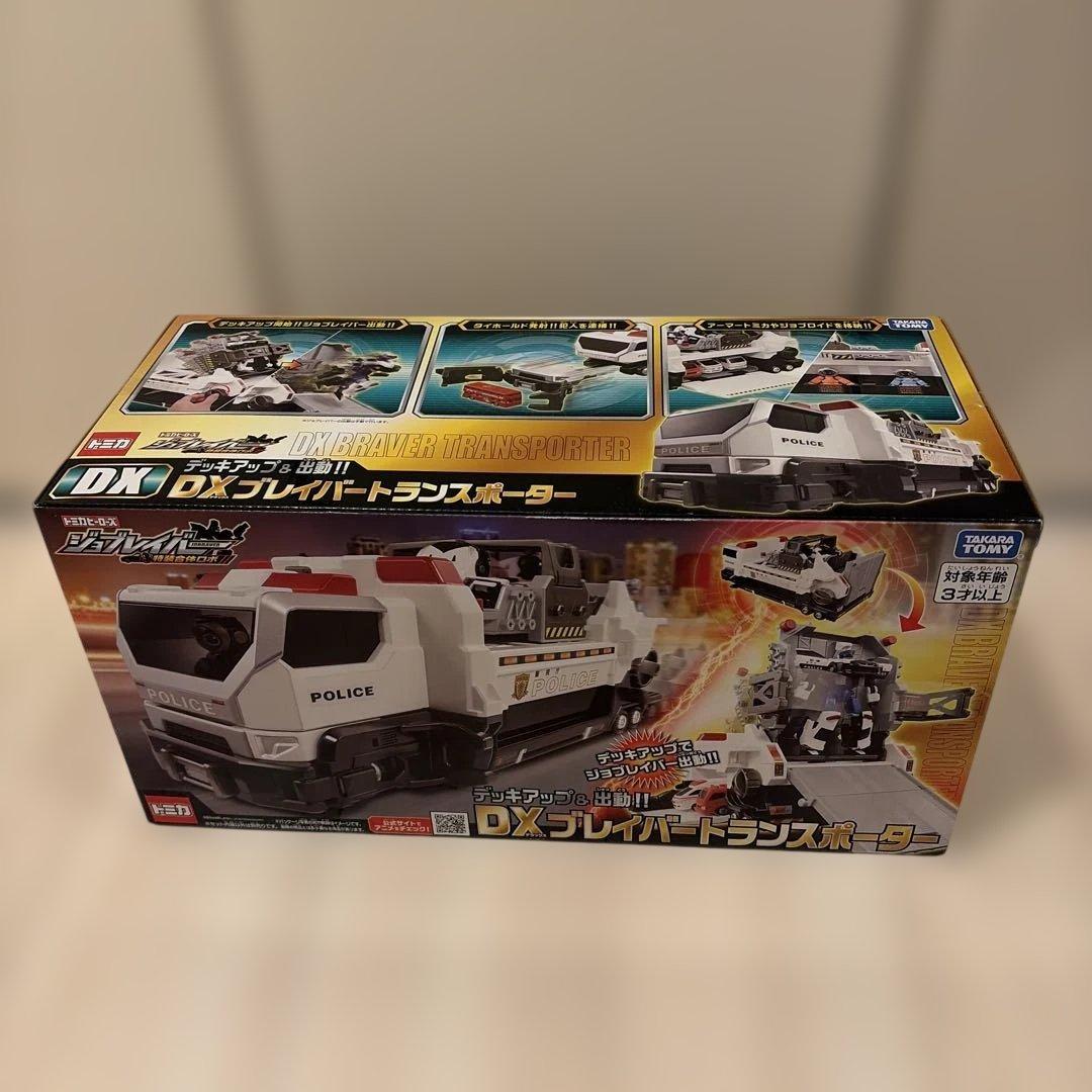 【新品未開封】トミカ DXブレイバートランスポーター 廃盤 ジョブレイバー　レア