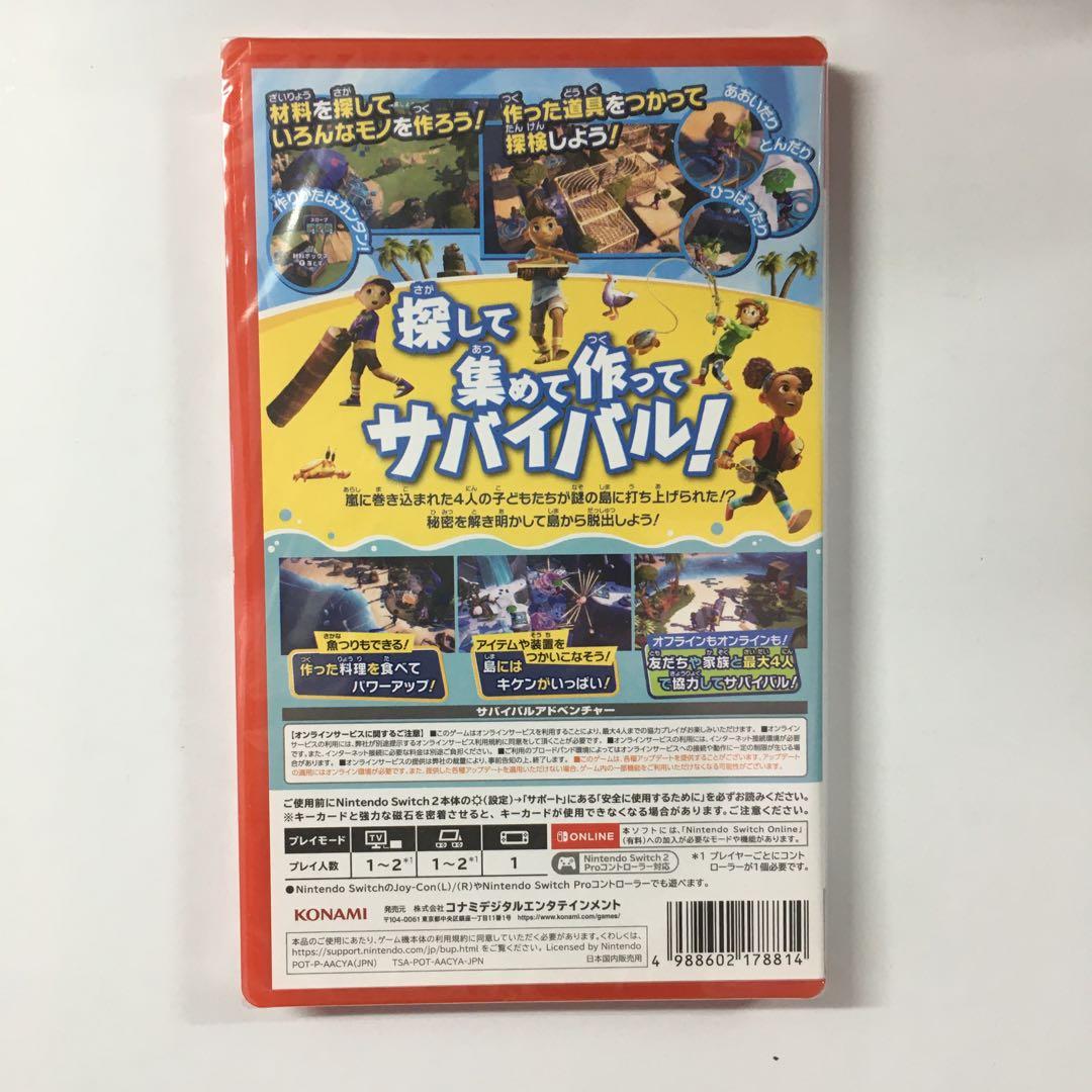 新品未開封 サバイバルキッズ Nintendo Switch 2