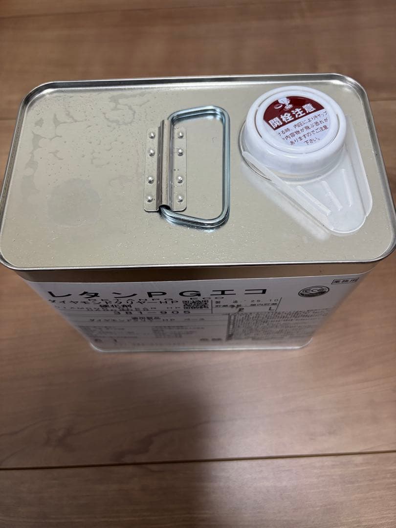 関西ペイント レタンPGエコ ダイヤモンドクリアーHP 硬化剤セット