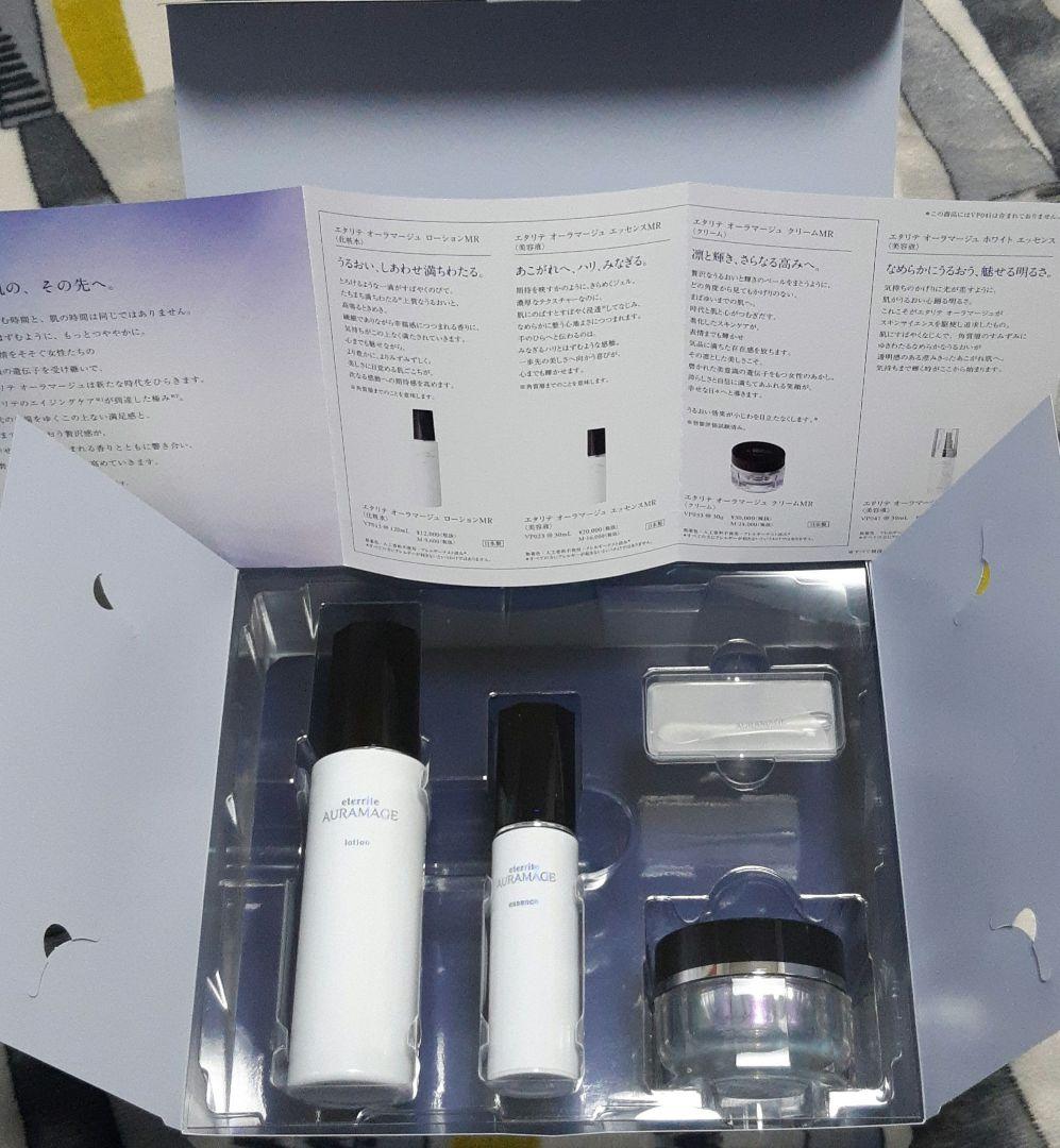 シャルレ　エタリテ　オーラマージュ