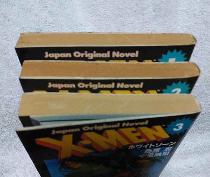 小説 X-MEN/エックスメン全３巻/桑原忍/電撃文庫/テレビアニメ版ノベライズ