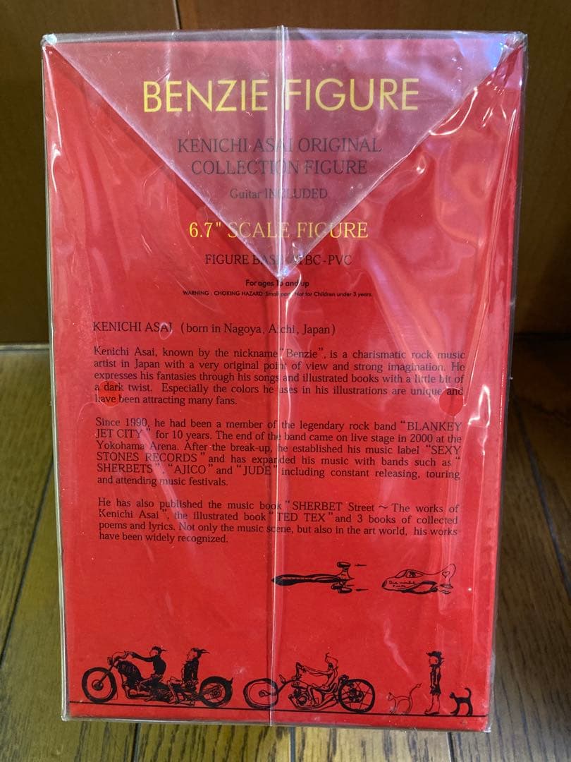 【新品未開封】浅井健一 フィギュア付「FRIENDLY」初回限定盤