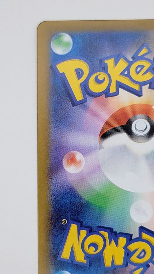 メガリザードンX ex MUR 116/080 m2 インフェルノX