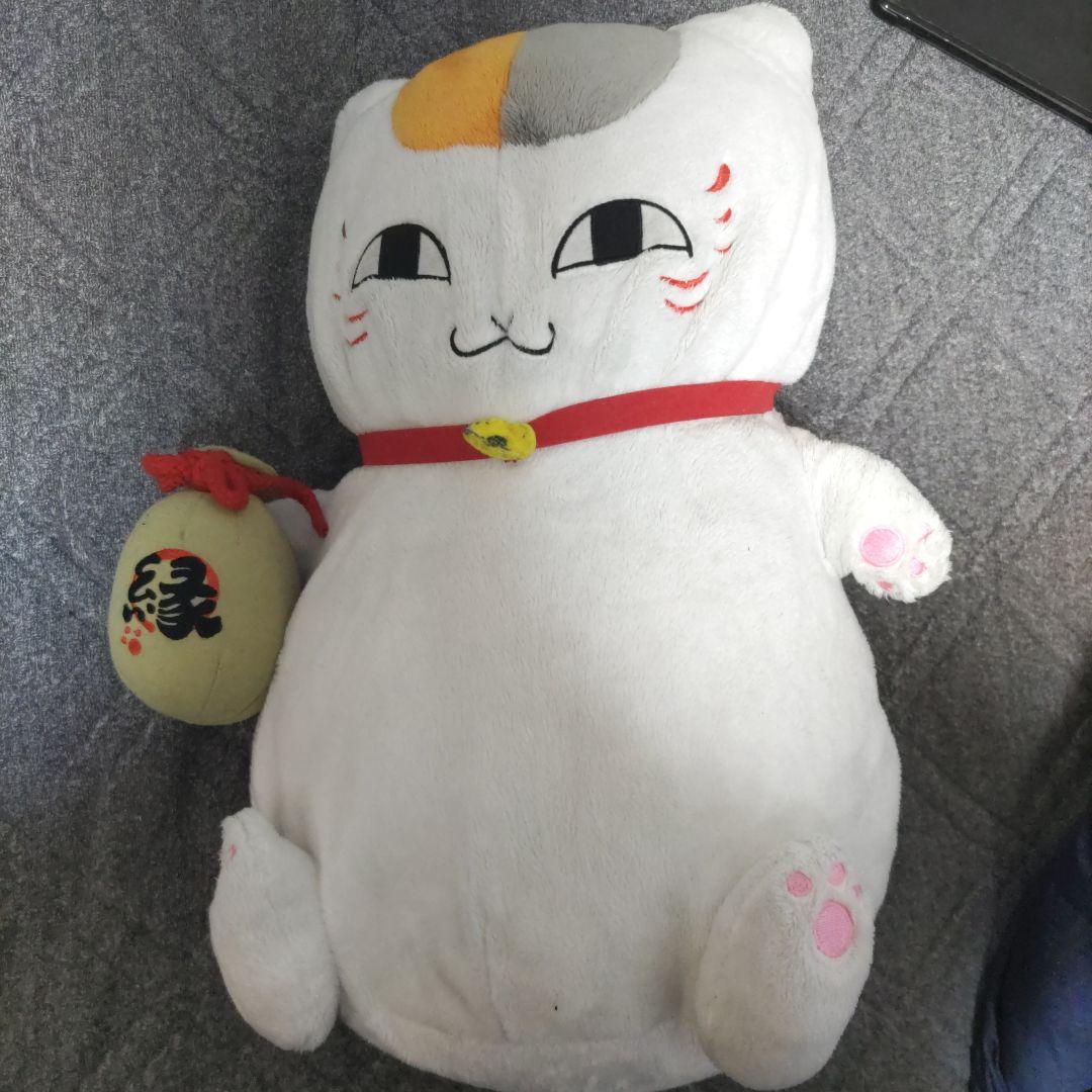 ニャンコ先生 ぬいぐるみ