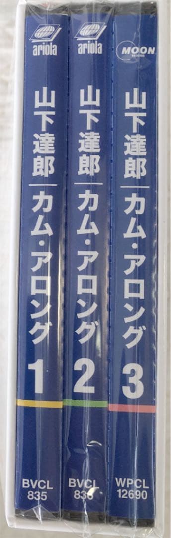 抽選だけのBOX！スペシャル盤付き4CD！山下達郎/COME ALONG 1〜3