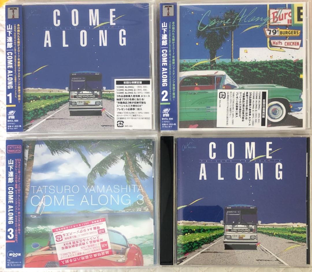 抽選だけのBOX！スペシャル盤付き4CD！山下達郎/COME ALONG 1〜3