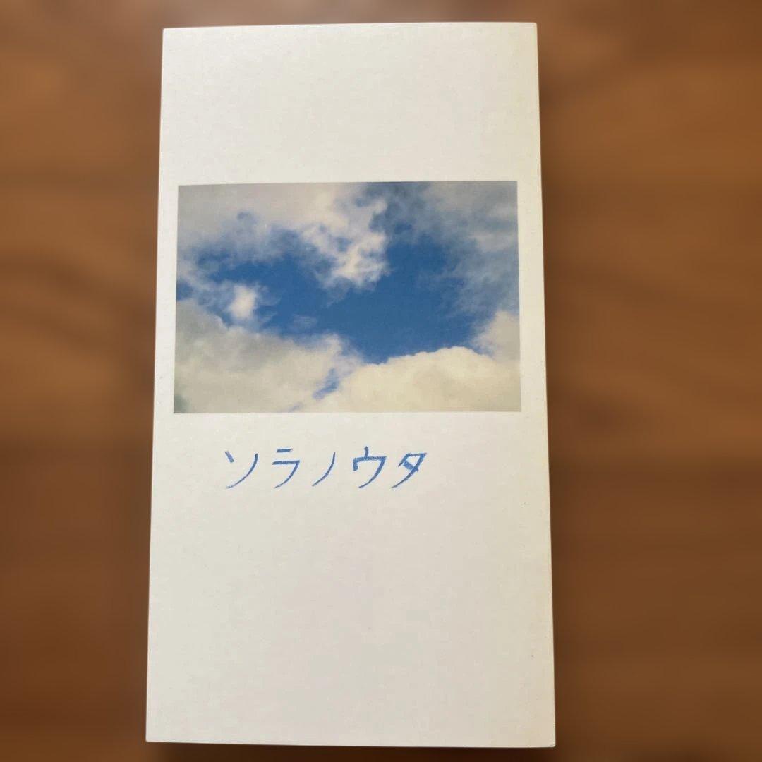 世界の中心で,愛をさけぶ 完全版 DVD-BOX〈6枚組〉