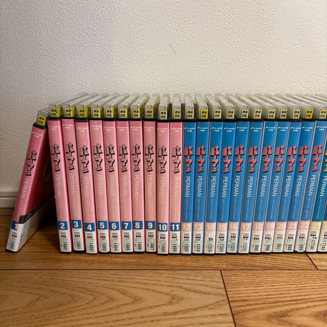 パーマン 44巻+劇場版 1巻 DVD全45巻 セット