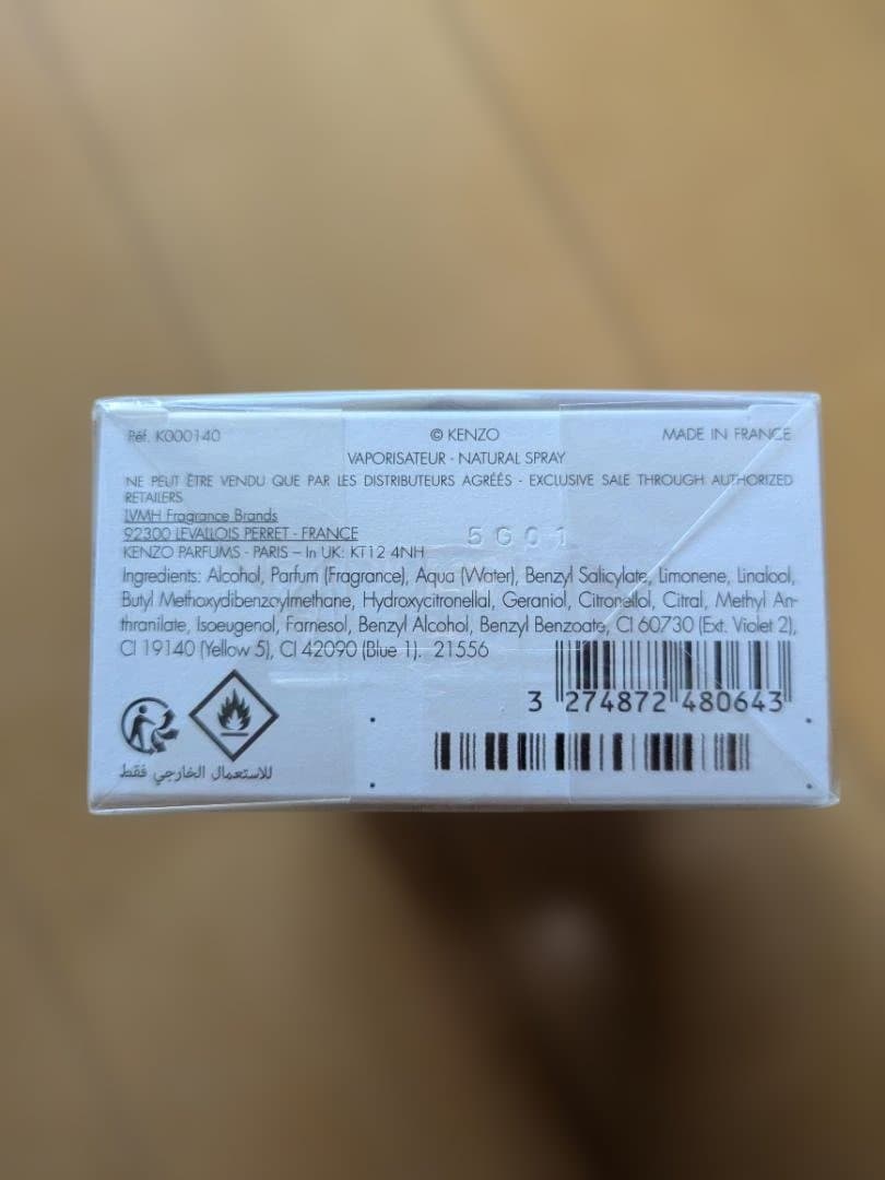 新品未使用（外装あり）KENZO L'EAU PURE EDP 100ml