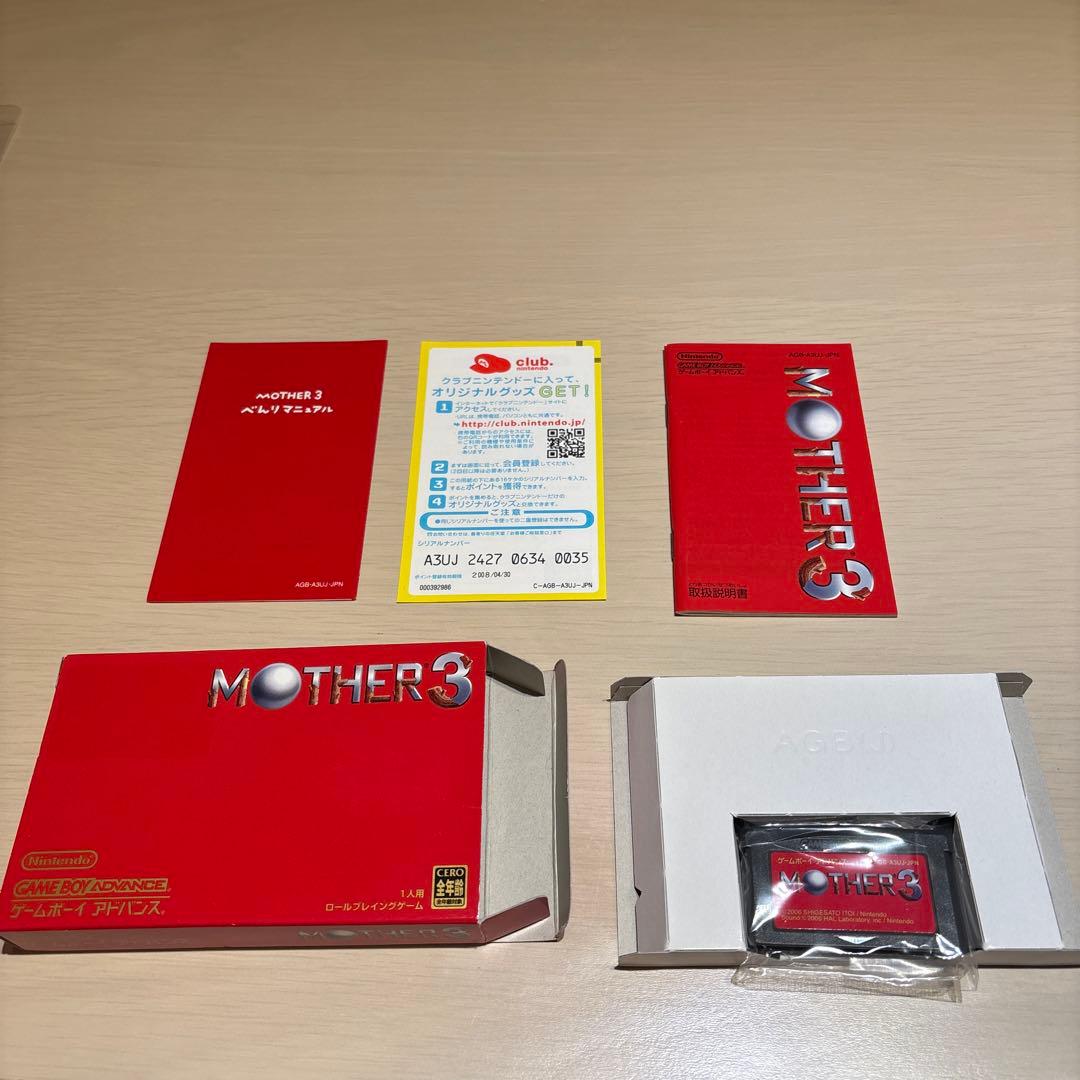 未使用に近い mother1+2 mother3 ゲームボーイアドバンス