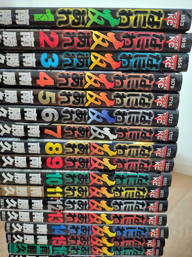 なにわ友あれ、ナニワトモアレ全巻