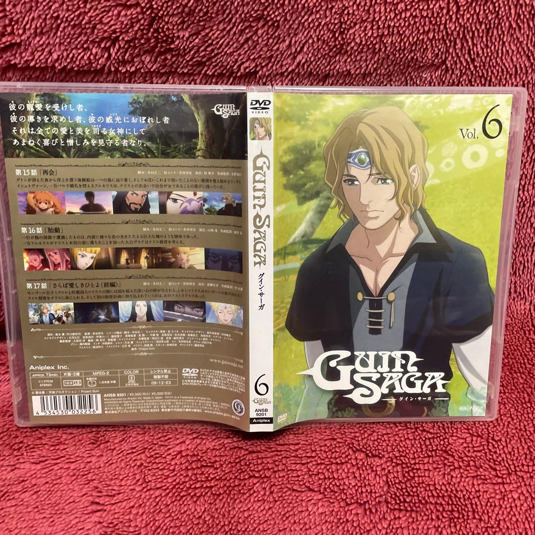 グイン・サーガDVD VOL.1からVOL.9の全巻（完全生産限定版を含む）