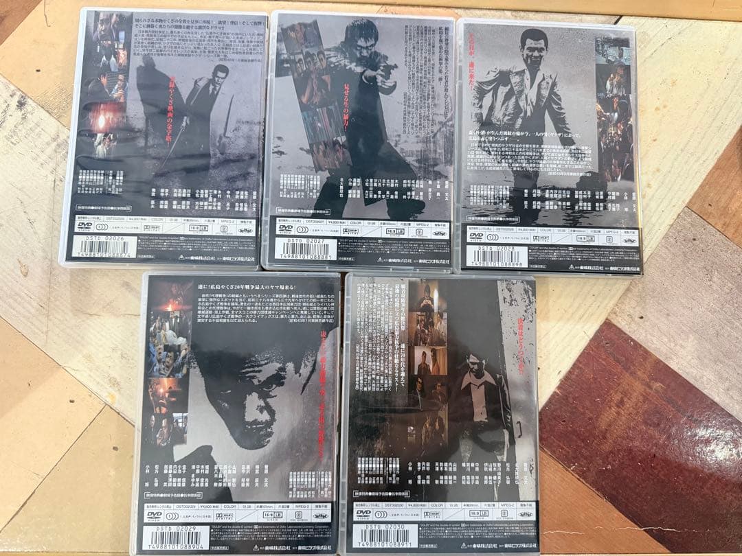 仁義なき戦い　DVD 5枚セット　おまけあり